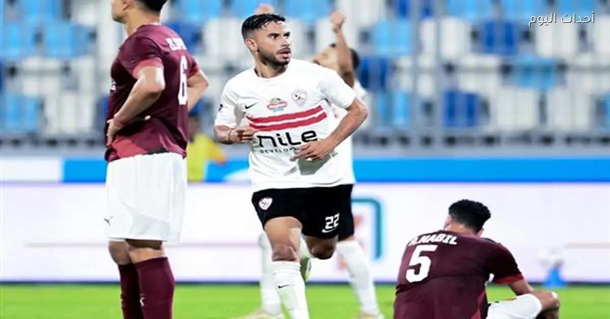 ملخص وأهداف الشوط الأول لمباراة الزمالك وسيراميكا كليوباترا في كأس مصر