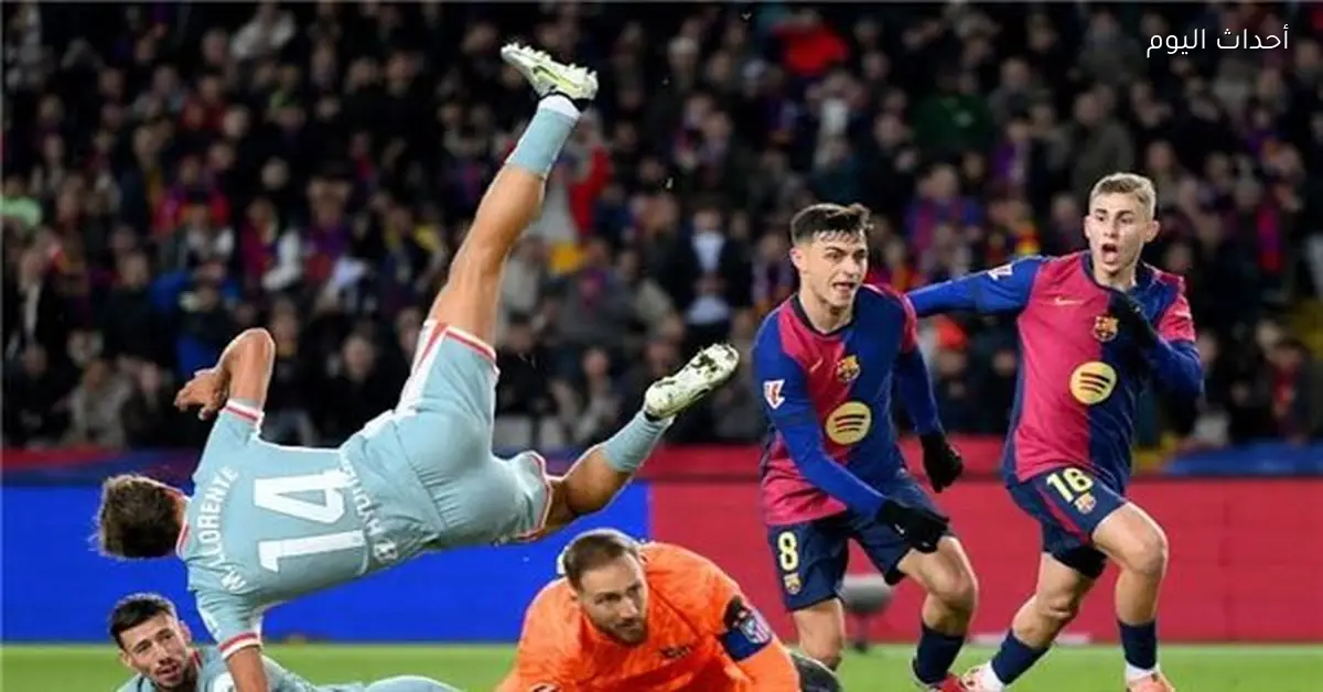 ملخص وأهداف الشوط الأول لمباراة برشلونة وأتلتيكو مدريد في كأس إسبانيا 2025-26