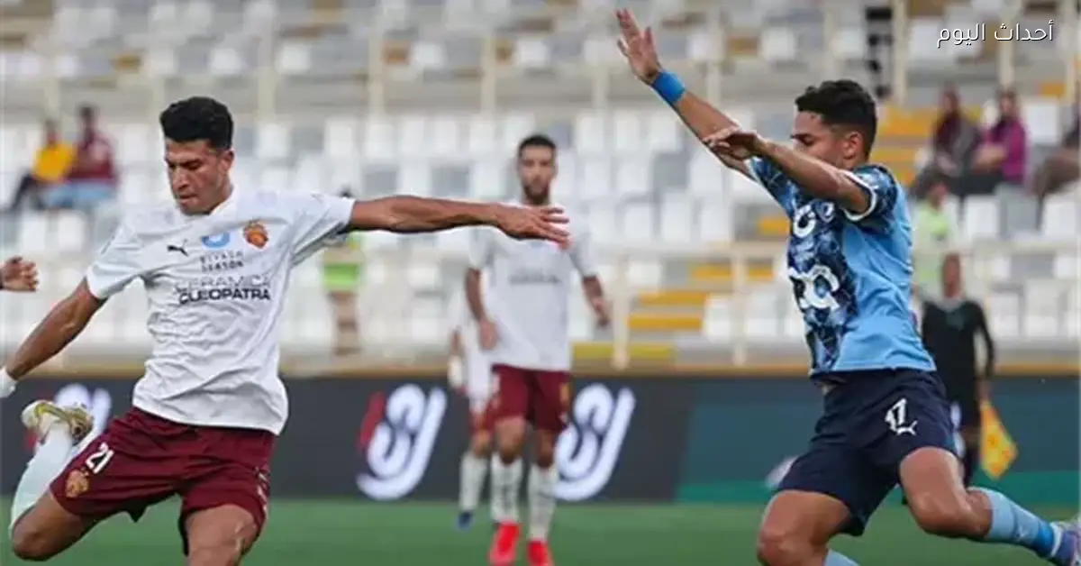 ملخص وأهداف الشوط الأول لمباراة بيراميدز وسيراميكا كليوباترا في الدوري المصري
