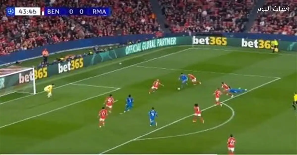 ملخص وأهداف الشوط الأول لمباراة ريال مدريد وبنفيكا في دوري الأبطال