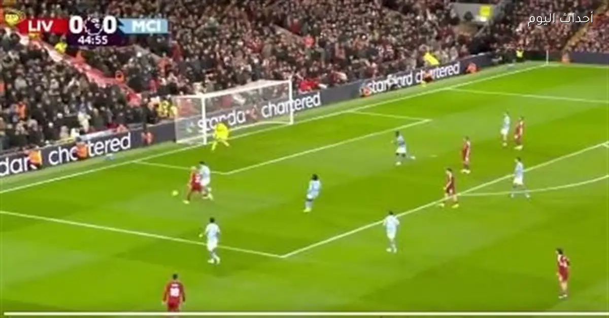 ملخص وأهداف الشوط الأول لمباراة ليفربول ومانشستر سيتي في الدوري الإنجليزي