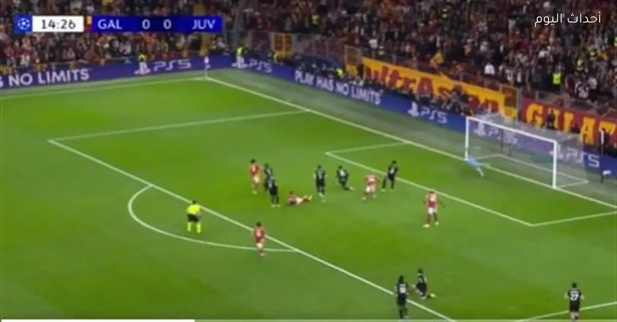 ملخص وأهداف الشوط الأول لمباراة يوفنتوس وجالاتا في دوري الأبطال