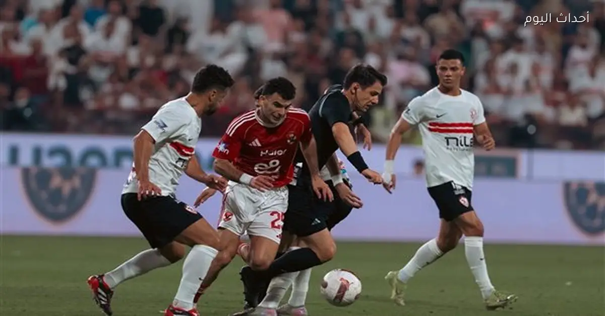 مواعيد المباريات المتبقية للأهلي والزمالك وبيراميدز وسيراميكا في الدوري المصري
