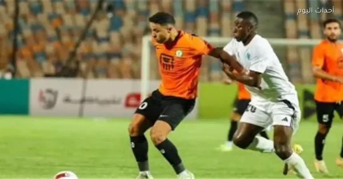 مودرن سبورت يتفوق على البنك الأهلي بهدف في نصف نهائي كأس عاصمة مصر