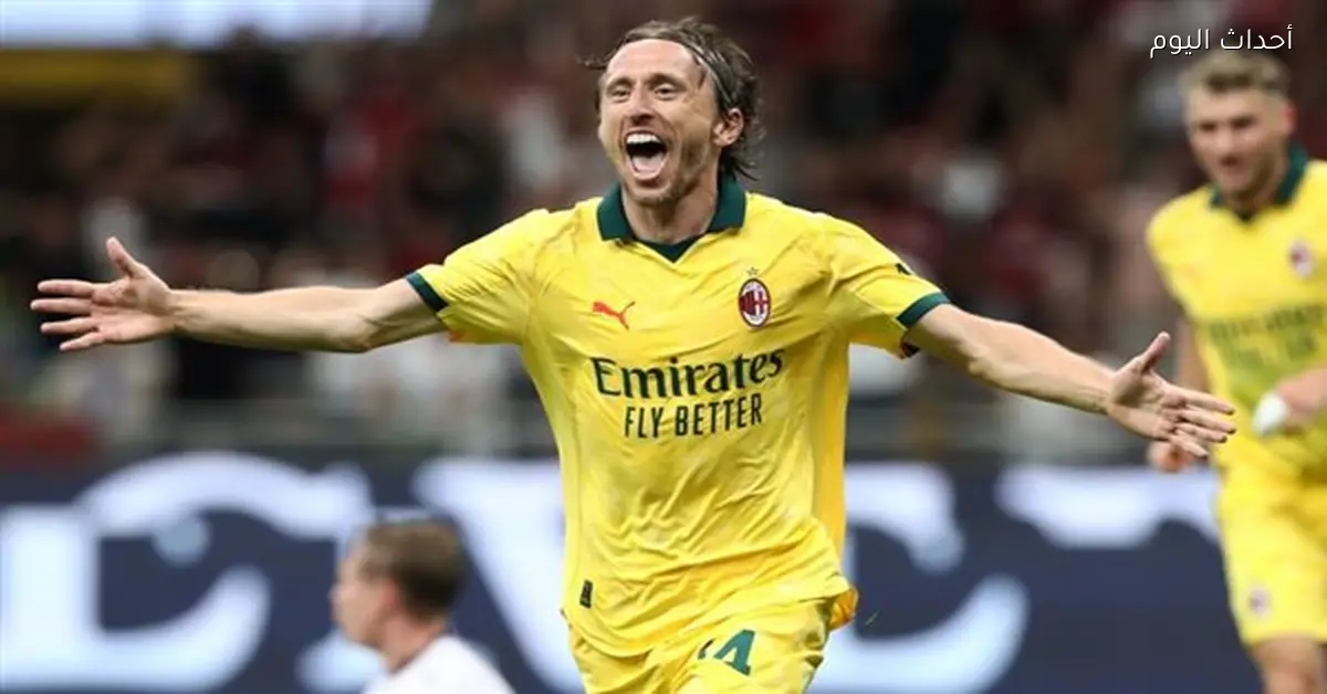 مودريتش يقترب من تحديد مصيره مع ميلان قبل كأس العالم