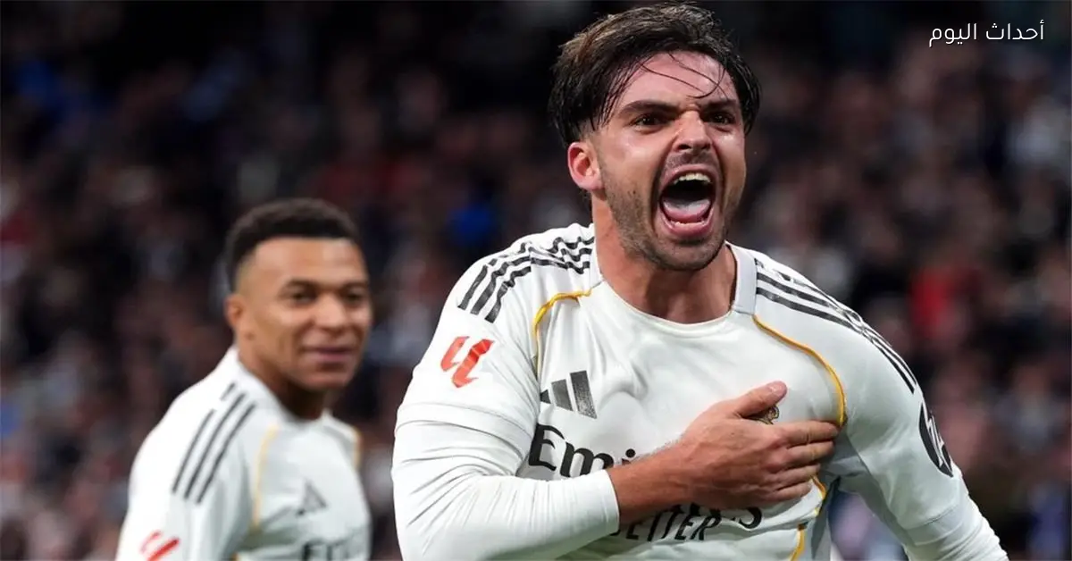موعد مباراة ريال مدريد المقبلة بعد الفوز على ليفانتي في الدوري الإسباني