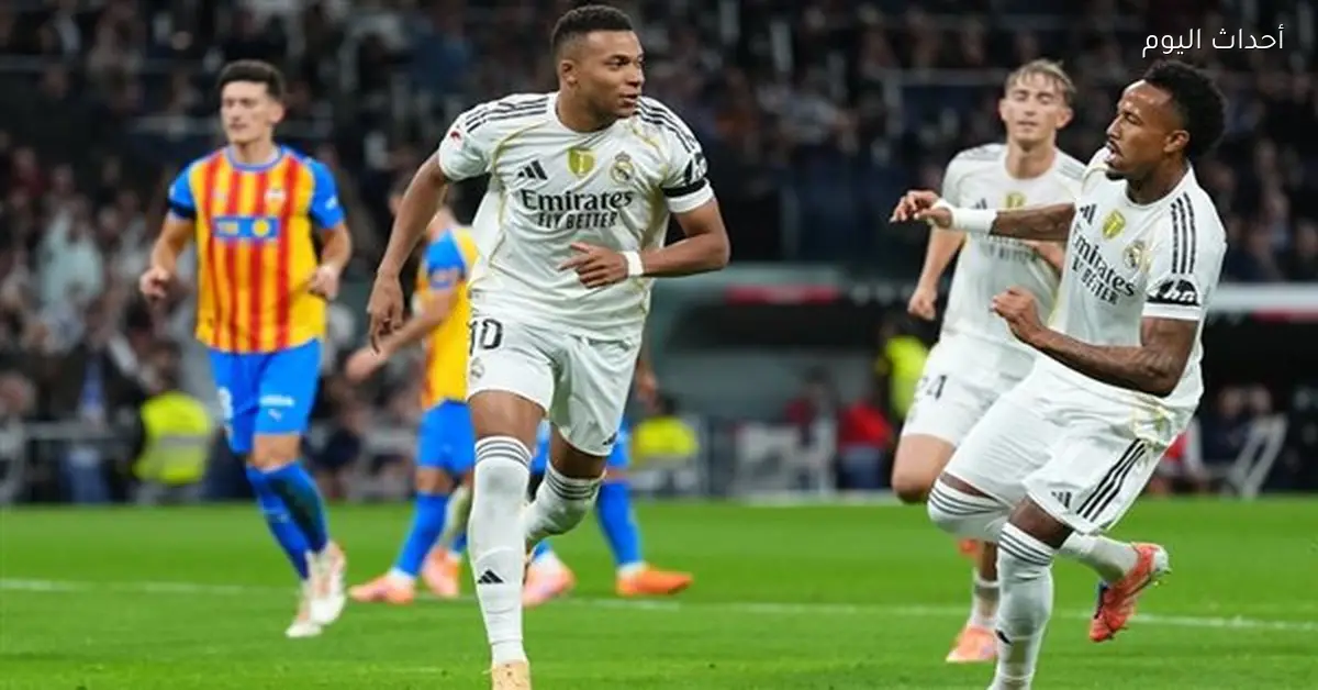 موعد مباراة ريال مدريد وفالنسيا في الدوري الإسباني اليوم والقنوات الناقلة