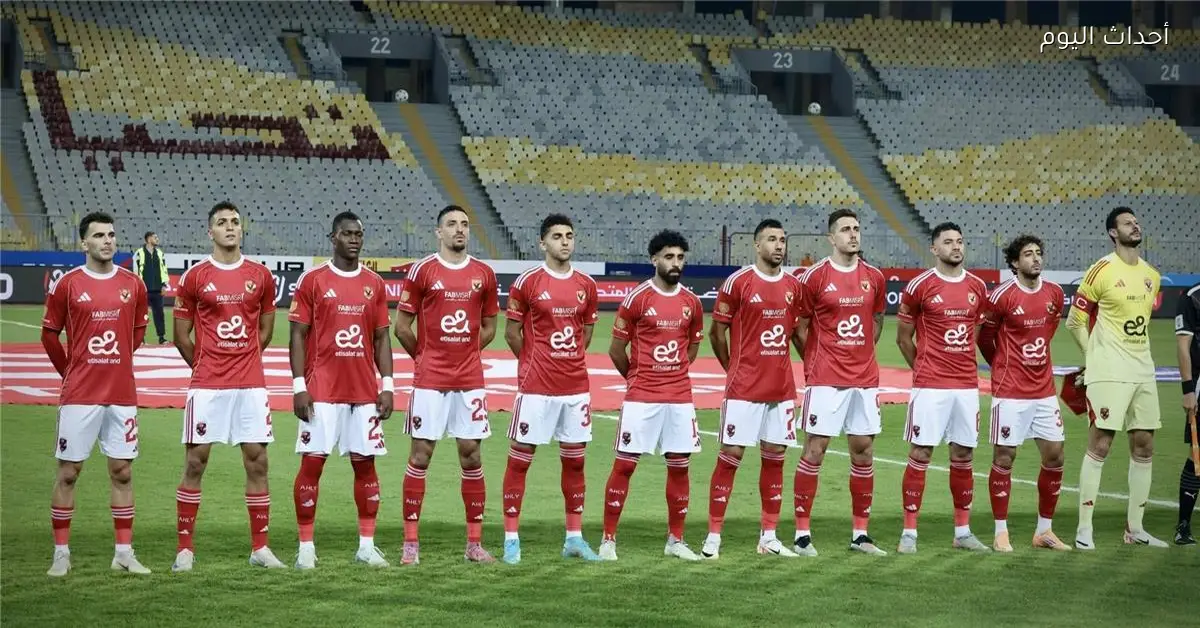 موعد مباراتي الأهلي والترجي في دوري أبطال إفريقيا بالتوقيت المحدد