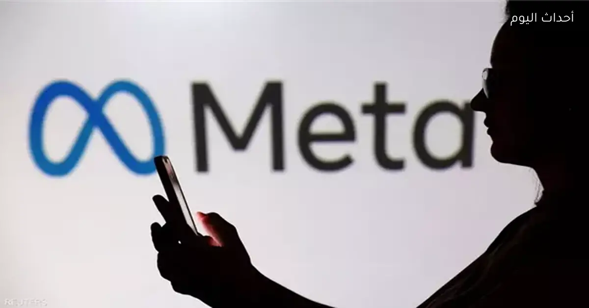 ميتا تخطط لفرض رسوم على واتساب في دول معينة