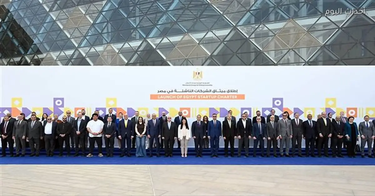 ميثاق الشركات الناشئة يمكّن 5000 شركة في 5 سنوات
