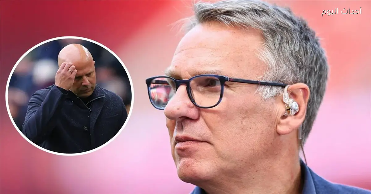 ميرسون ينصح سلوت بعدم الاعتماد على لاعب ليفربول أمام وست هام