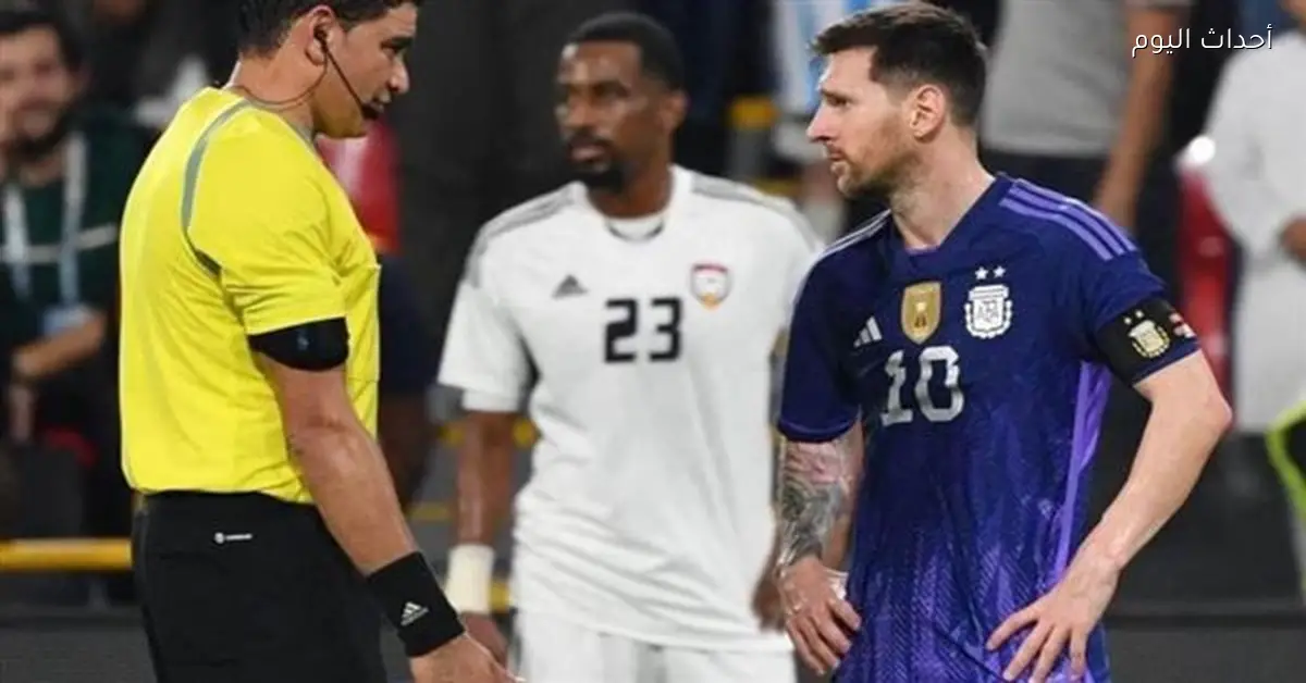 ميسي يطلب إنهاء مباراة الأرجنتين والإمارات بعد 75 دقيقة
