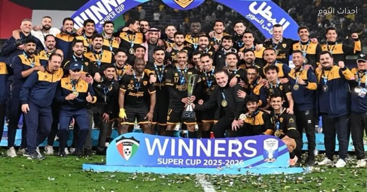 نبيل معلول: الفوز بالسوبر الكويتي بداية موفقة مع القادسية