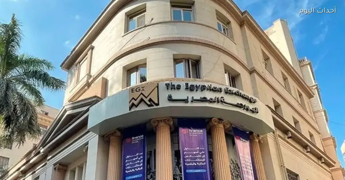 نتائج الشركات المدرجة في البورصة بنهاية ديسمبر