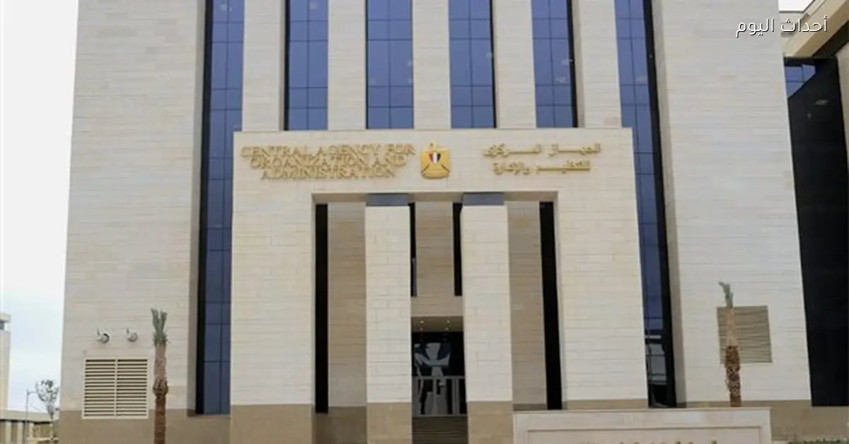 نتائج تظلمات مسابقة تعيين 188 موظفًا بالأبنية التعليمية