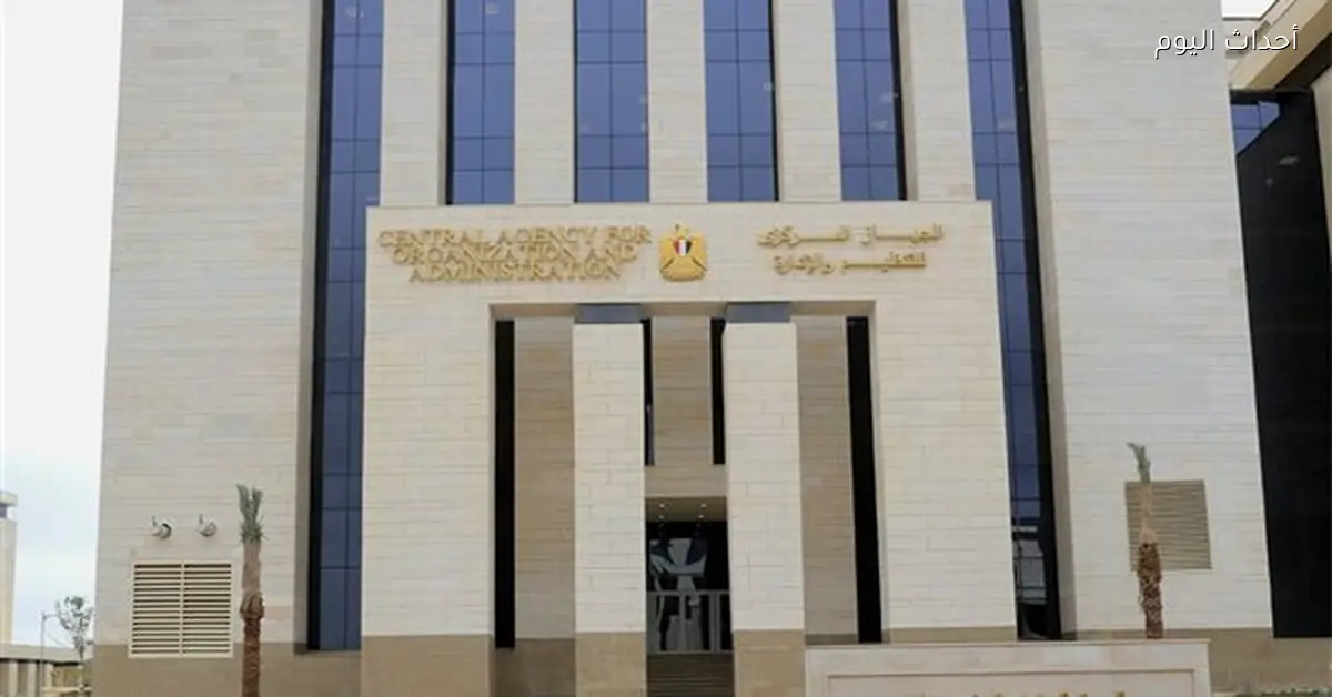 نتيجة امتحان معلم مساعد قرآن كريم بالأزهر الشريف