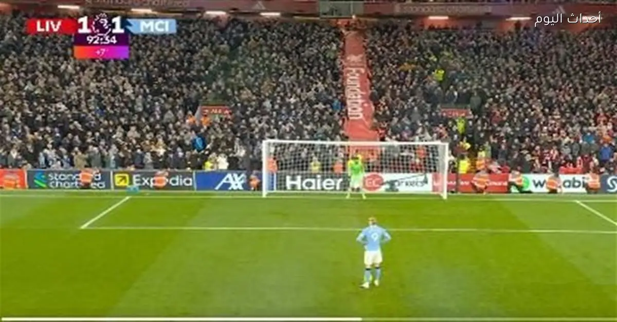 نتيجة مباراة ليفربول ومان سيتي في الدوري الإنجليزي 1-2 بعد الشوط الثاني