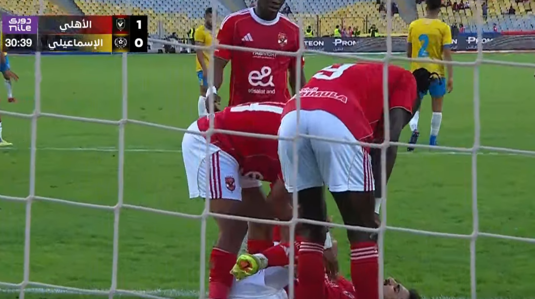 Al Ahly vs Ismaily live 
