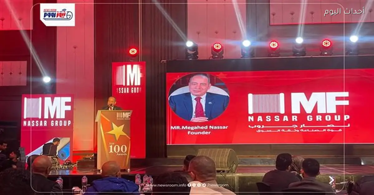 نصار جروب تحقق العالمية بقصة نجاح ملهمة