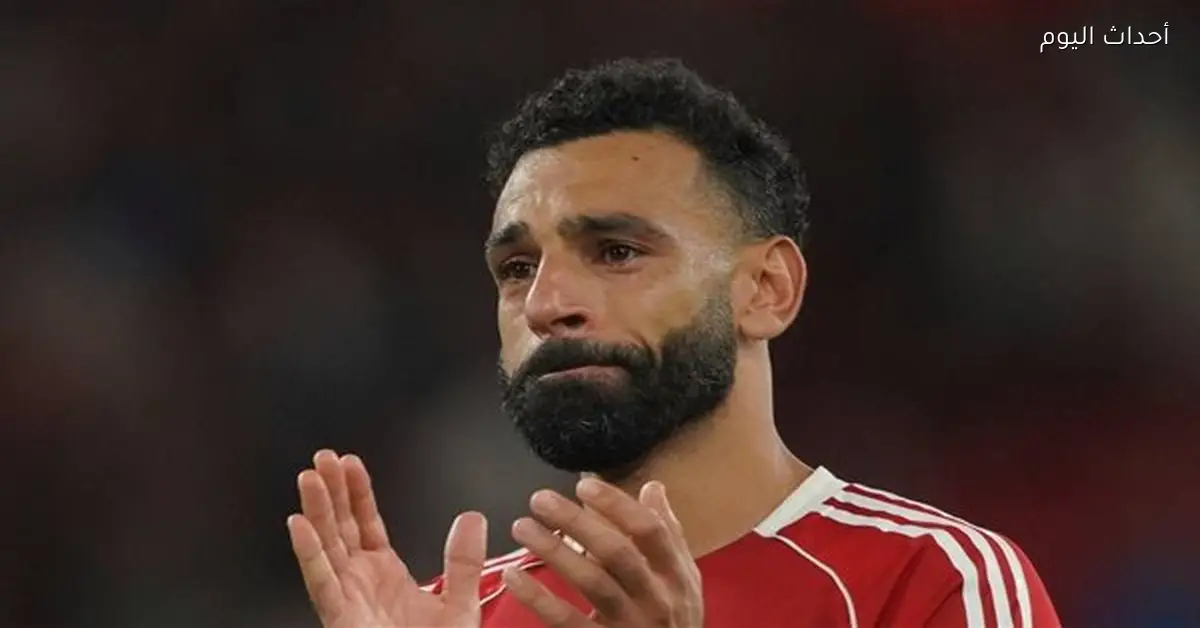 هاني أبو ريدة ومجلس اتحاد الكرة يقدمون الدعم لمحمد صلاح في محنته