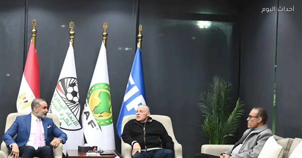 هاني أبو ريدة يستقبل مدير المنتخبات العراقية في ليلة تكريم مميزة