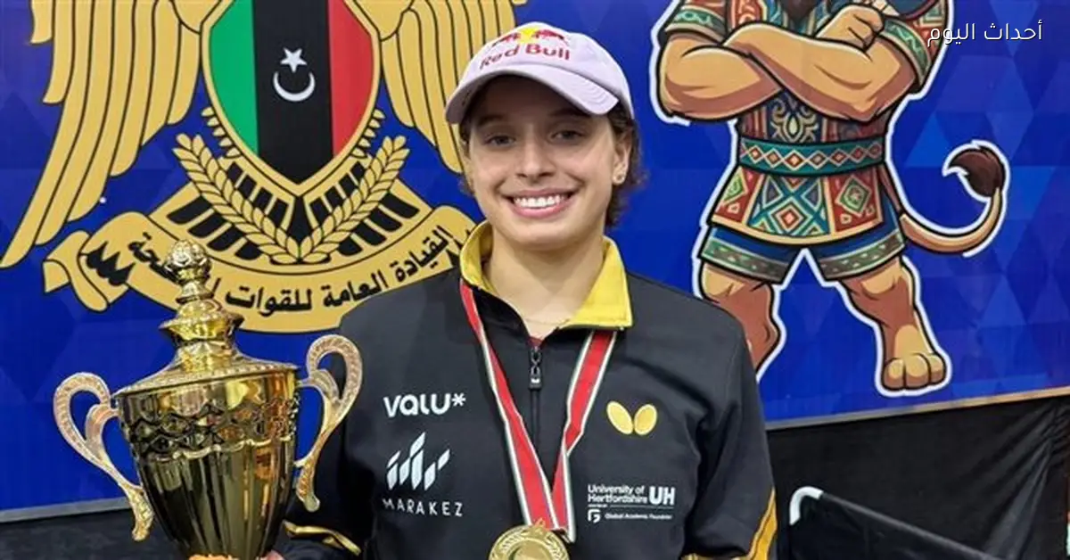 هنا جودة: الفوز بلقب إفريقيا في ليبيا بداية جديدة والطموح مستمر