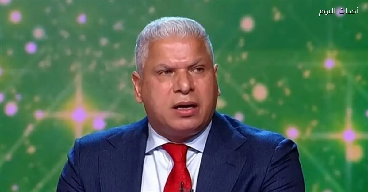 وائل جمعة: الأهلي مش هيتساهل في أفريقيا والنادي أكبر من إمام عاشور