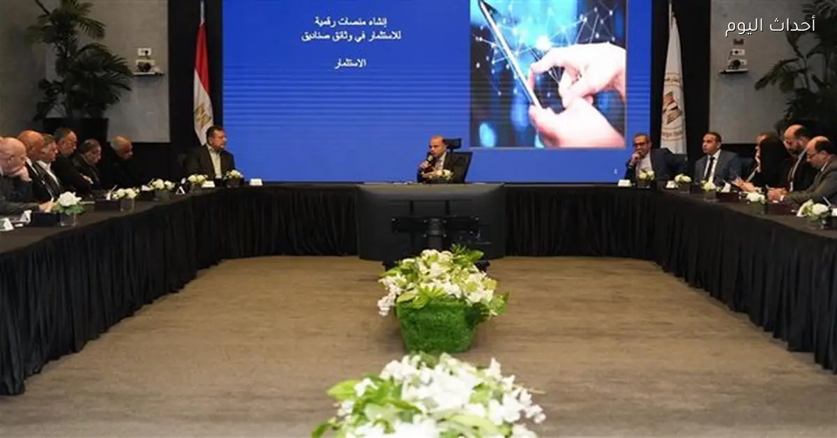 وزير الاستثمار يجتمع مع المطورين والمنصات العقارية