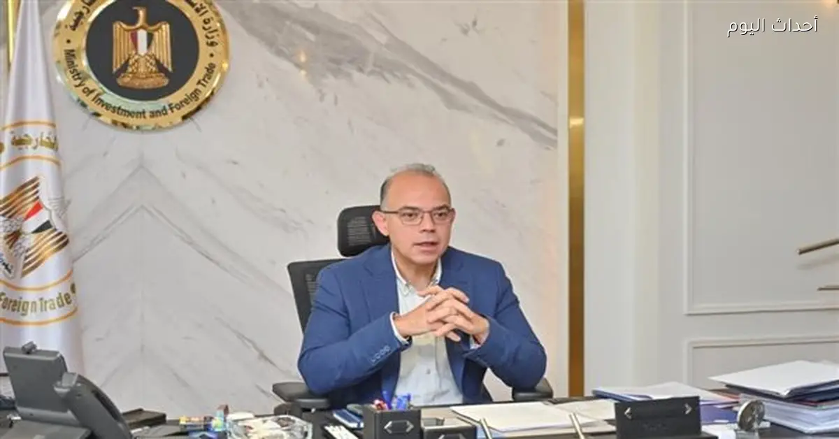 وزير الاستثمار يناقش تطوير صندوق مصر السيادي لتعظيم العائد