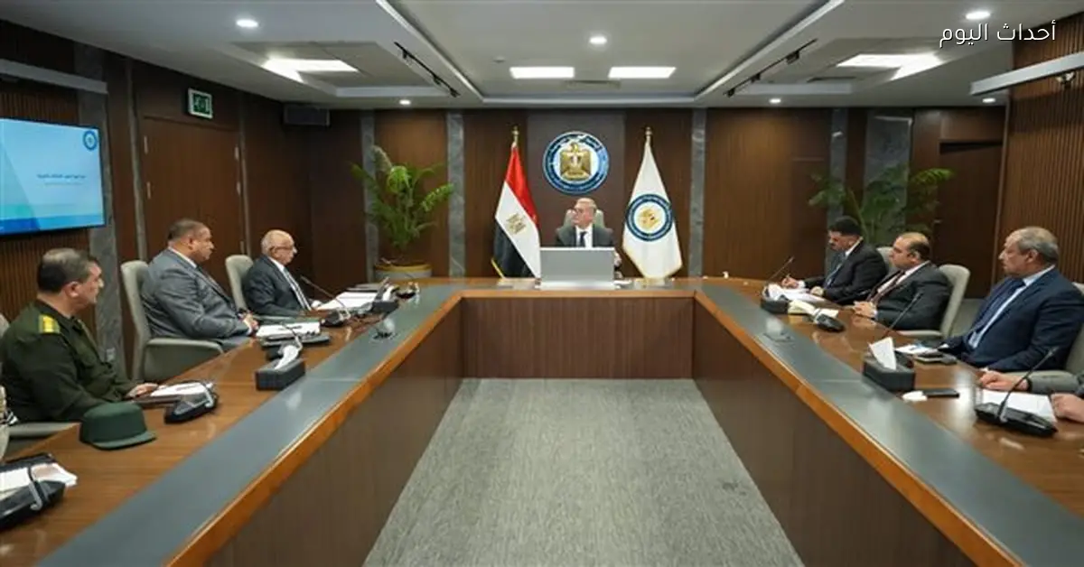 وزير البترول يناقش مع مجلس إدارة الثروة المعدنية