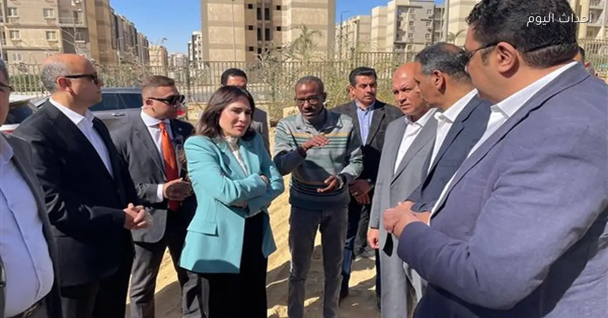 وزيرة الإسكان تتفقد مدينة القاهرة الجديدة بشكل مفاجئ