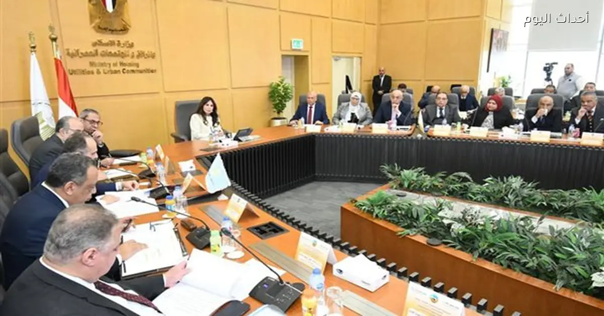 وزيرة الإسكان ترأس اجتماع “المقاولون العرب” لاعتماد القوائم المالية