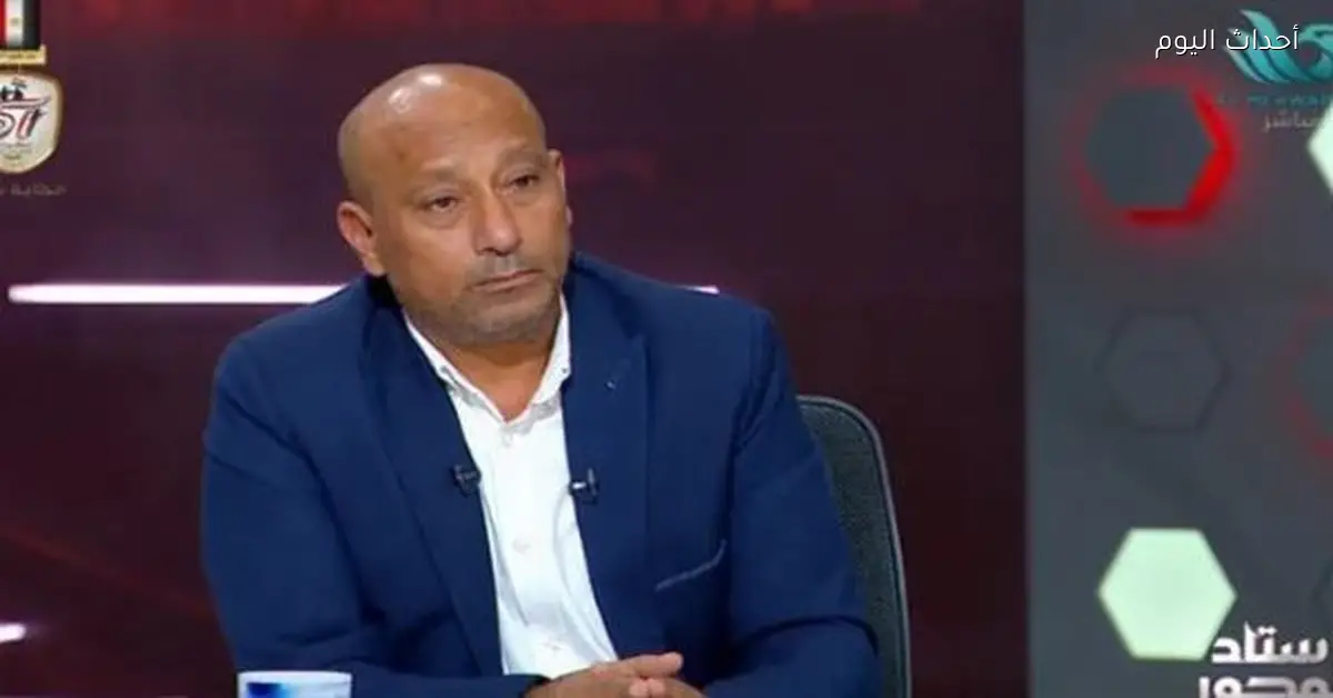ياسر ريان: كامويش غير مناسب للأهلي وإمام عاشور هو الأهم في مصر