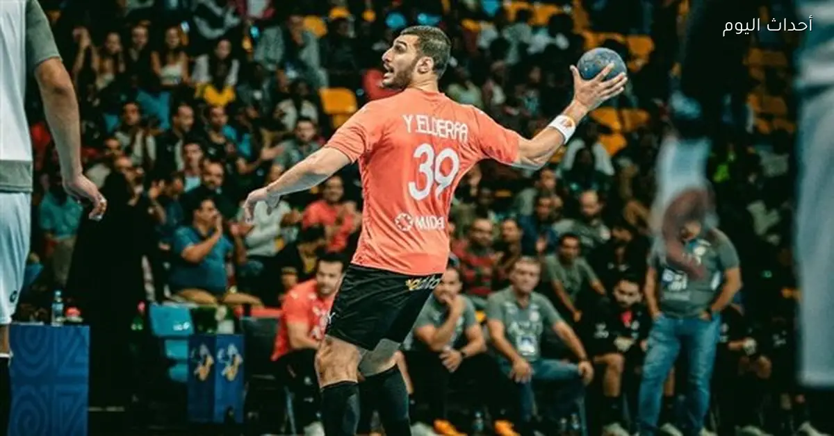 يحيى الدرع: اللقب الأفريقي العاشر إنجاز كبير ونسعى للميدالية العالمية مع منتخب مصر