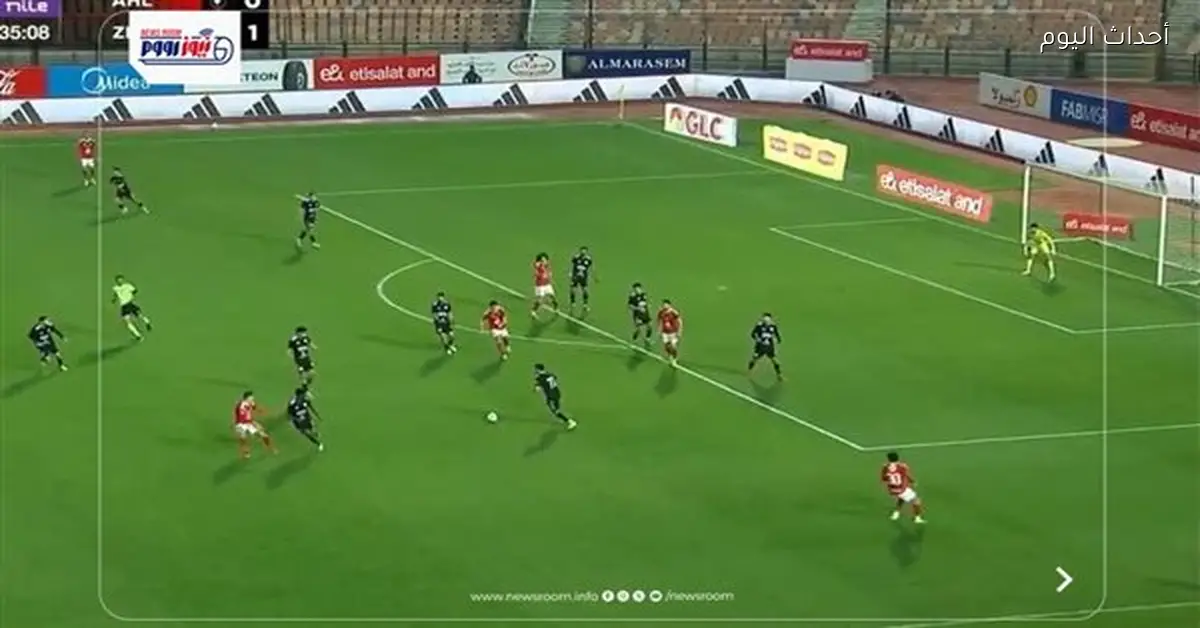 الأهلي وزد في الدوري المصري 2025-2026: نتيجة وملخص المباراة والأهداف
