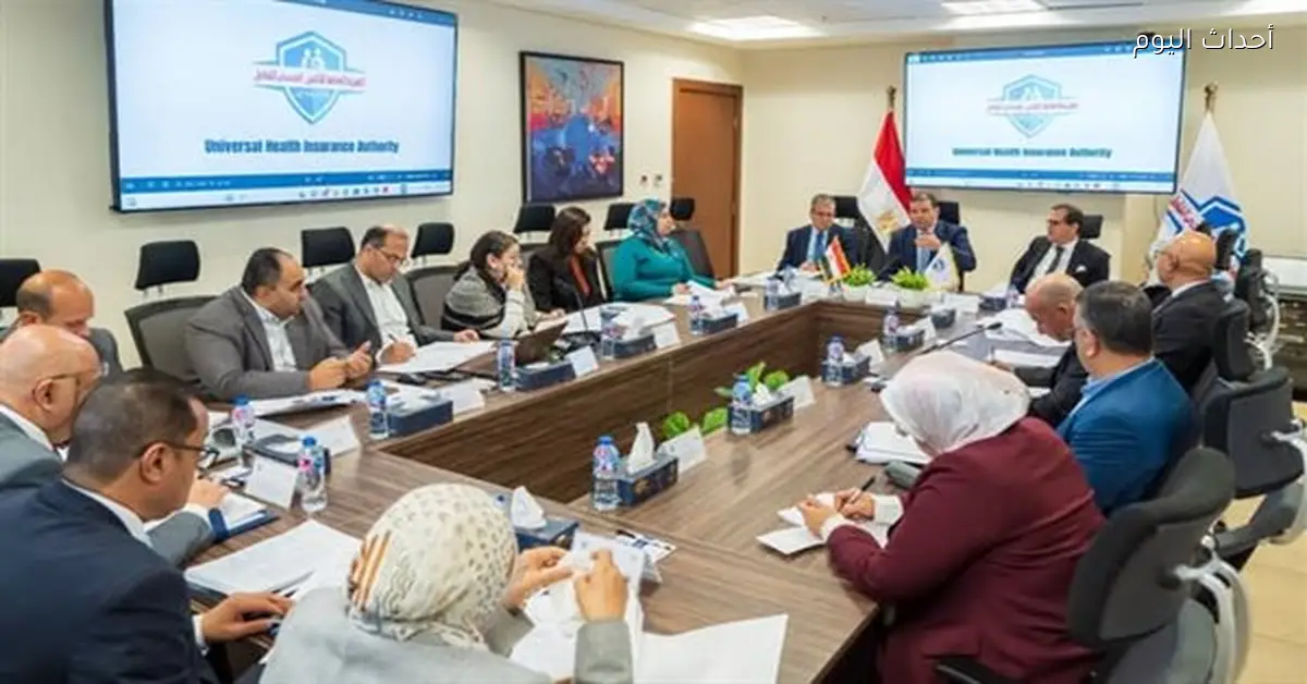 التعاقد مع AON لفحص المركز المالي للتأمين الصحي الشامل