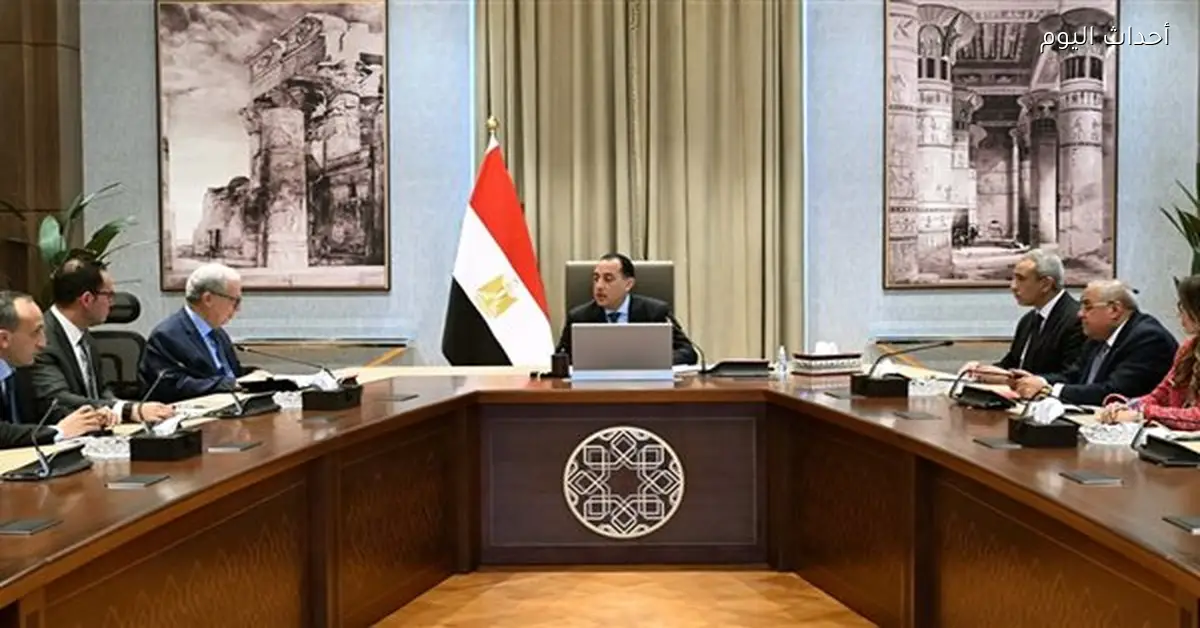 اجتماع مع فريق تطوير وثيقة سياسة ملكية الدولة