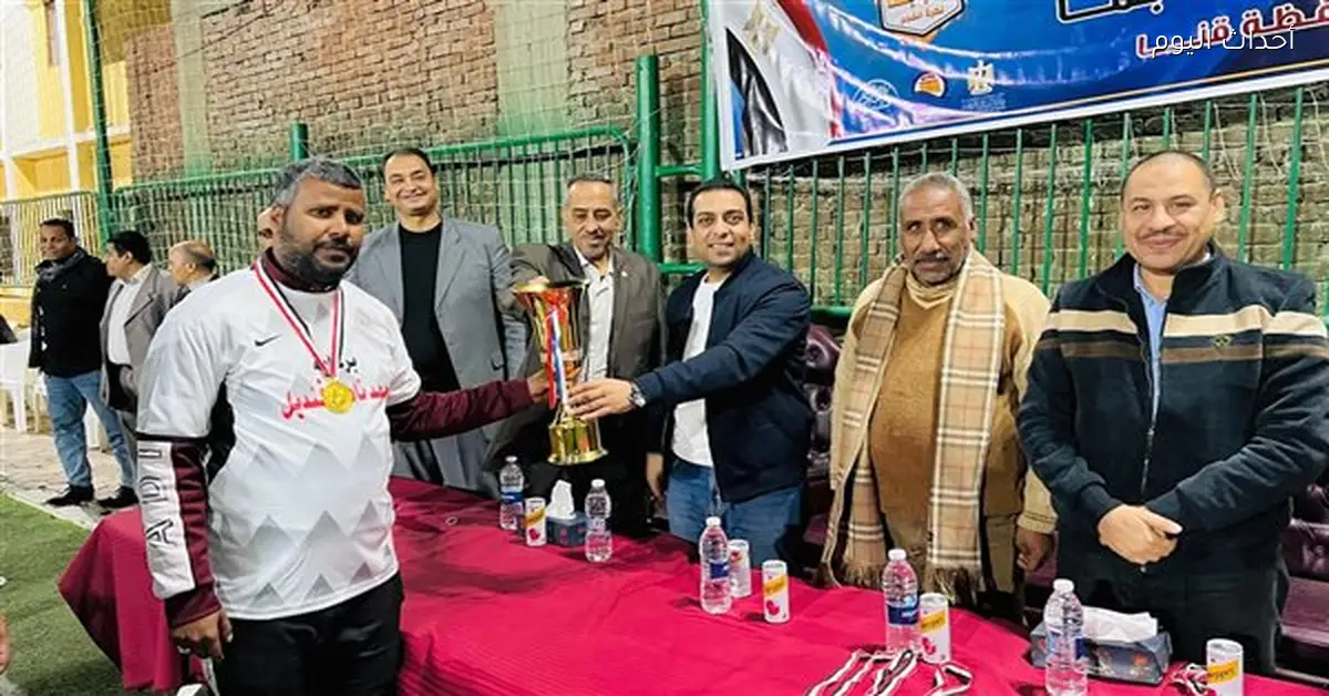 نائب محافظ قنا يشهد نهائي كأس اتحاد الشباب بالحميدات