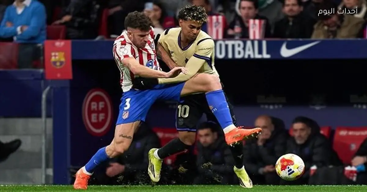 مباراة برشلونة وأتلتيكو مدريد في إياب كأس ملك إسبانيا وموعد القنوات الناقلة