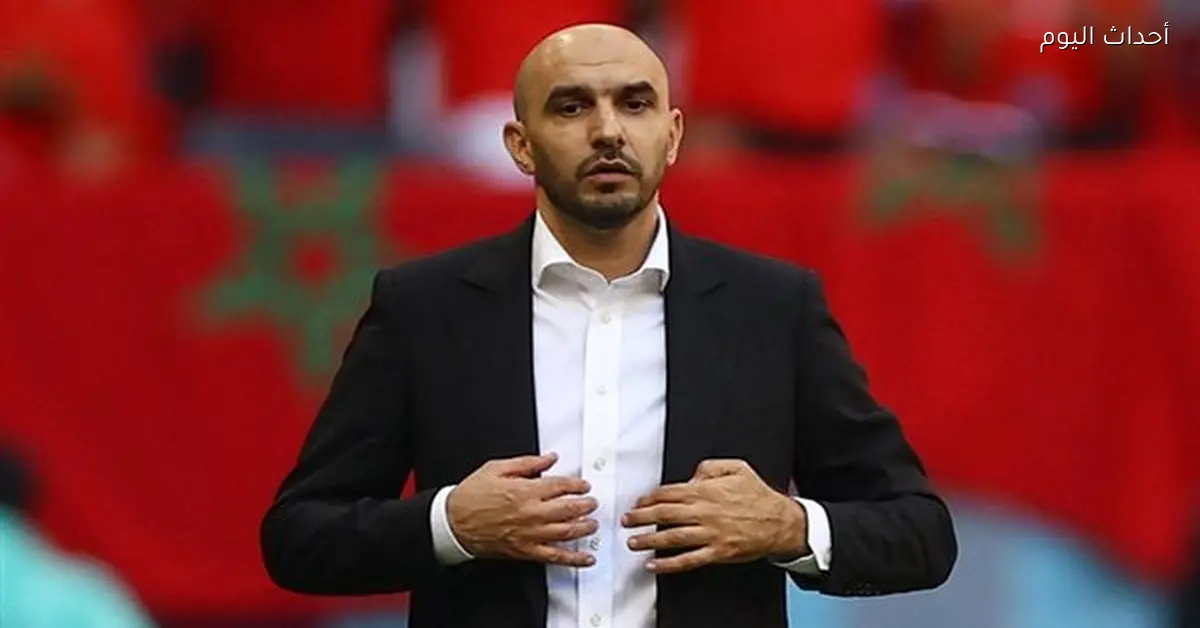 وليد الركراكي يقترب من ترك منتخب المغرب ومحمد وهبي مرشح لتولي القيادة