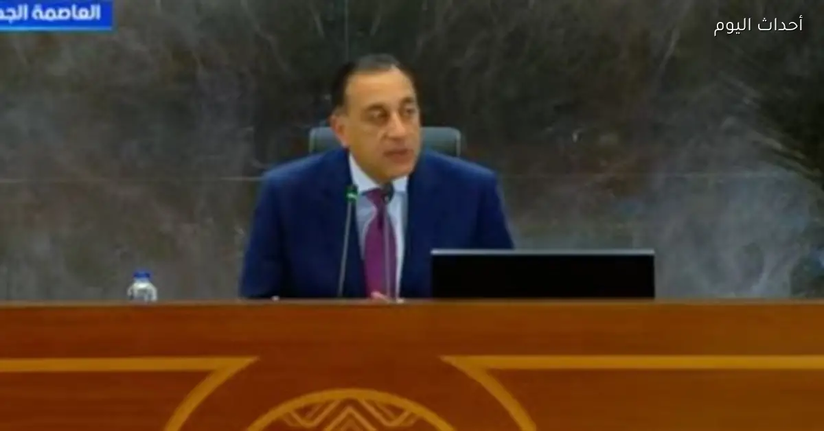 مؤتمر لرئيس الوزراء اليوم لطمأنة المواطنين من تداعيات حرب إيران