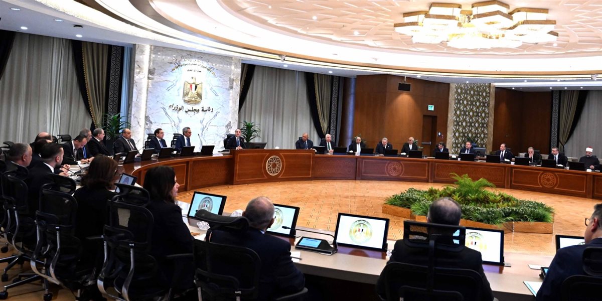 مجلس الوزراء