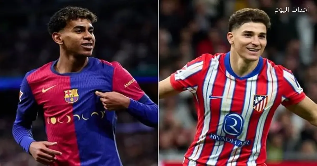 قنوات مفتوحة تنقل مباراة برشلونة وأتلتيكو مدريد اليوم في كأس ملك إسبانيا