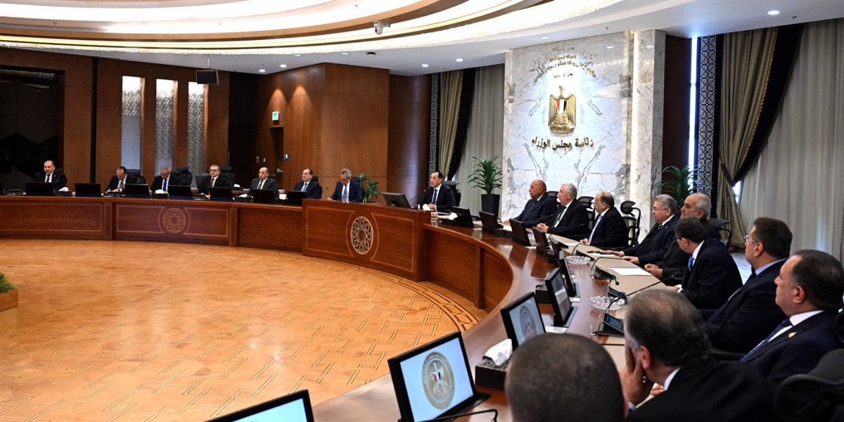 مجلس الوزراء