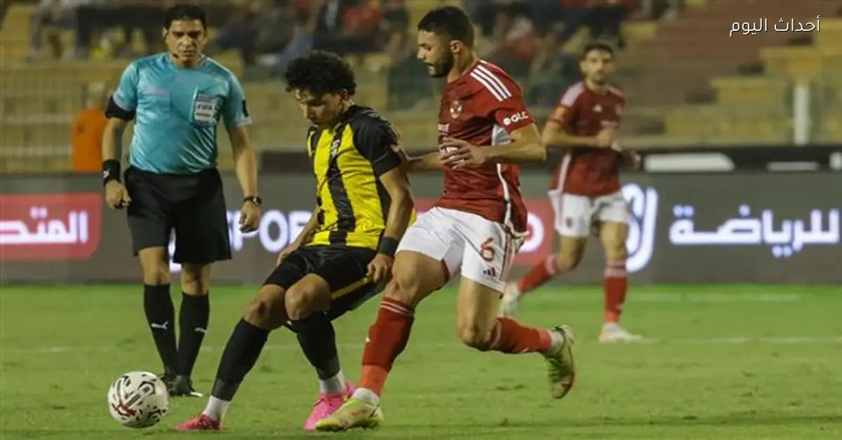 موعد مباراة الأهلي والمقاولون العرب في دوري النايل وتفاصيل القنوات الناقلة