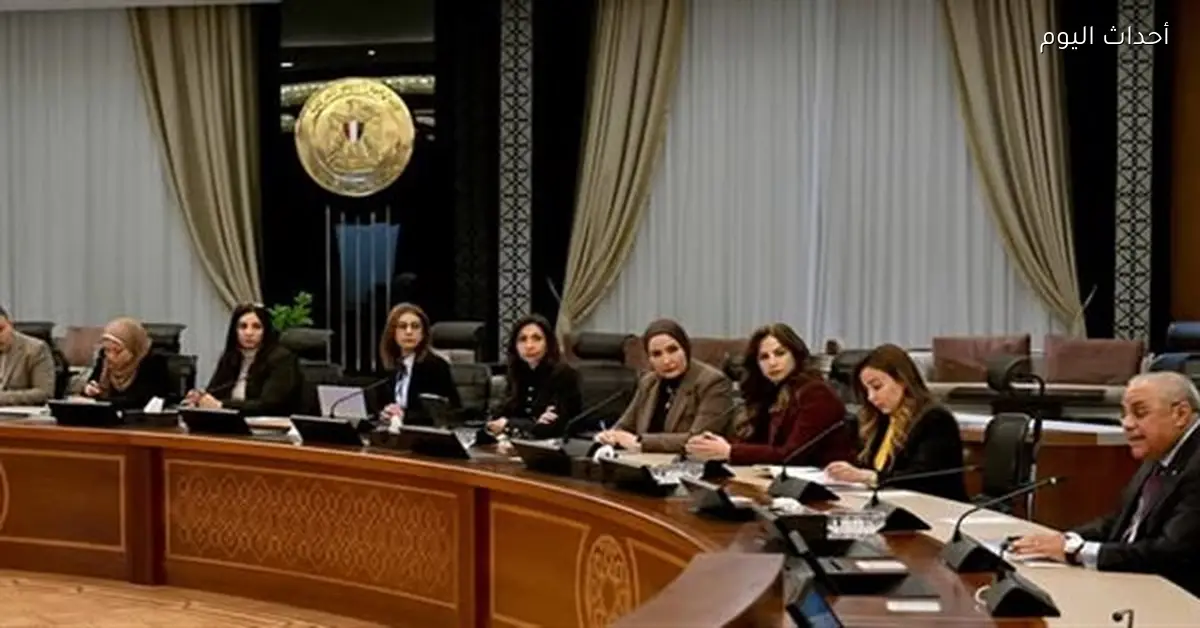 اجتماع لجنة مراجعة القيمة العادلة للشركات الحكومية الأولى