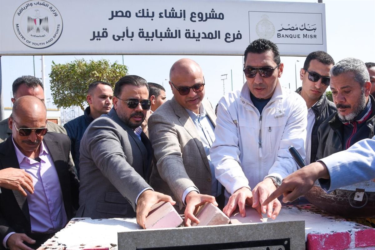 وزير الرياضة ومحافظ الإسكندرية