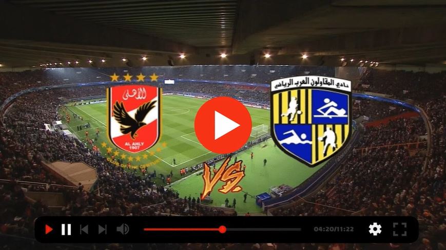القنوات المفتوحة الناقلة لمباراة <a href=