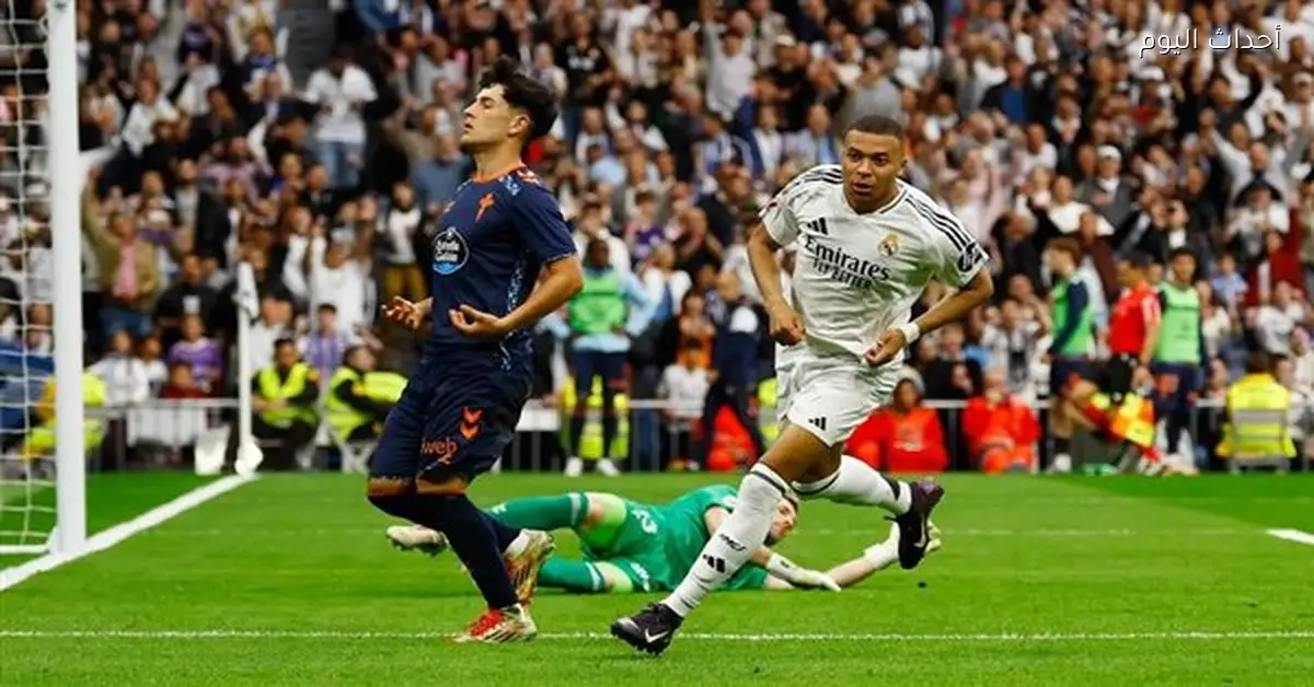 موعد مباراة ريال مدريد وسيلتا فيجو في الدوري الإسباني والقنوات الناقلة