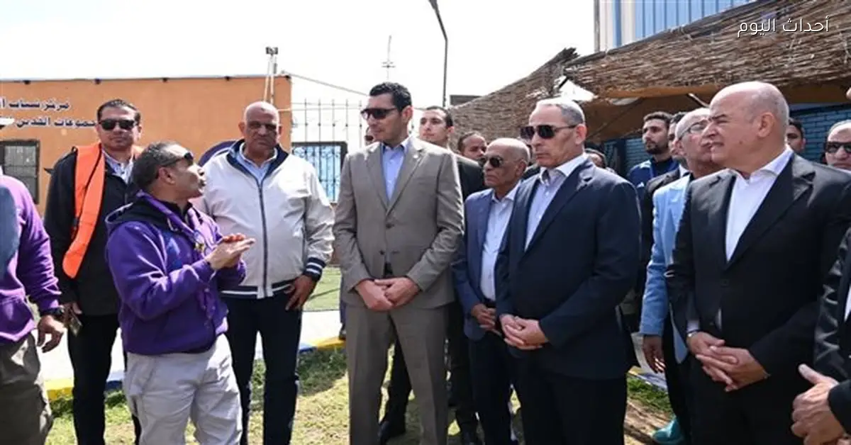 وزير الرياضة ومحافظ الإسماعيلية يزوران مركز التنمية الشبابية بالشيخ زايد